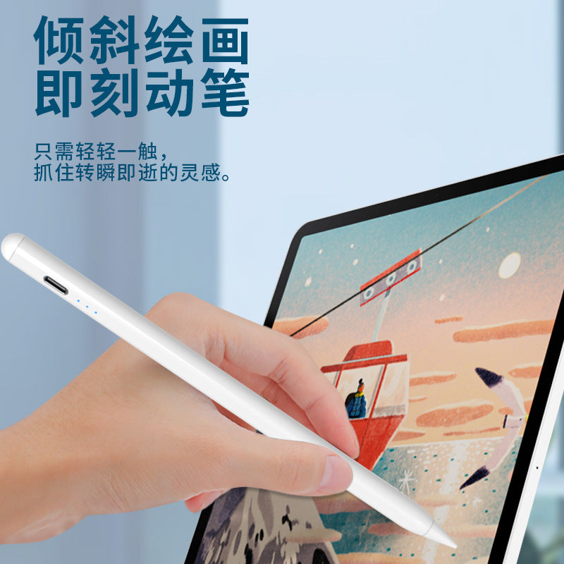 Active Capacitive Pen Suitable For Apple Pencil Apple Pen Ipad Touch Touch Touch Screen Painting Stylus